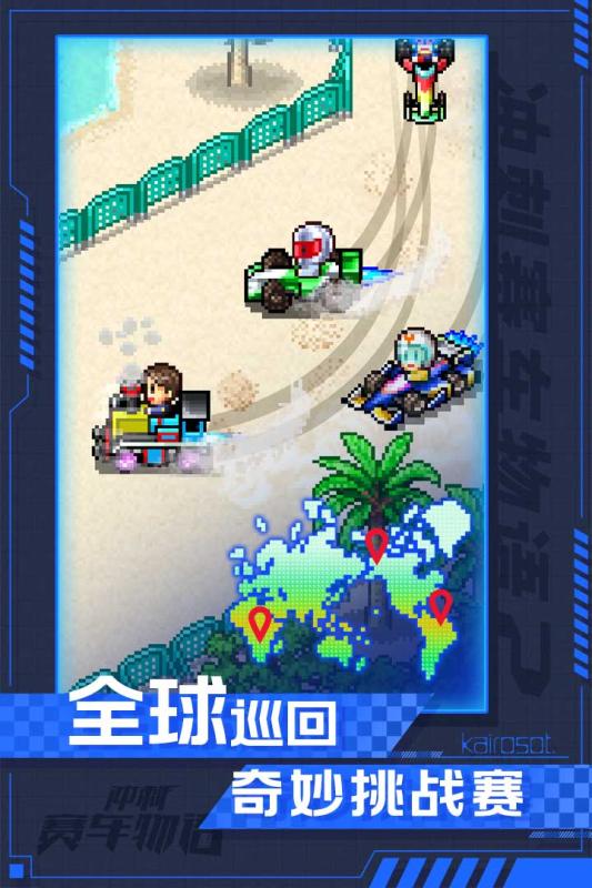 截图2