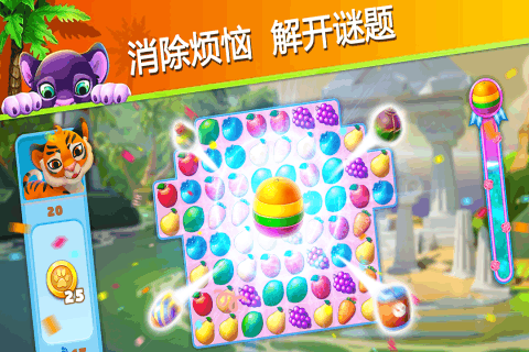 萌宠传奇消游戏截图2