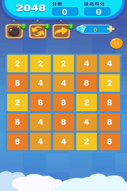 2048达人游戏截图4