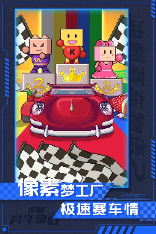 截图1