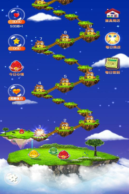 天天智力拼图游戏截图2