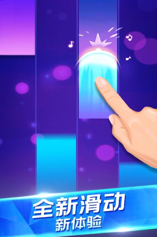 钢琴独奏大师游戏截图1