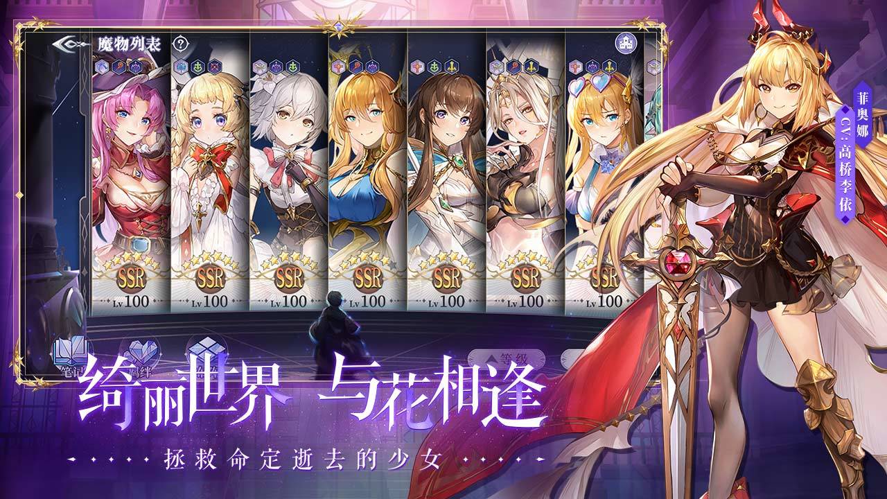 月神的迷宫游戏截图2
