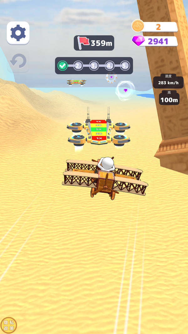 小小飞行专家游戏截图3