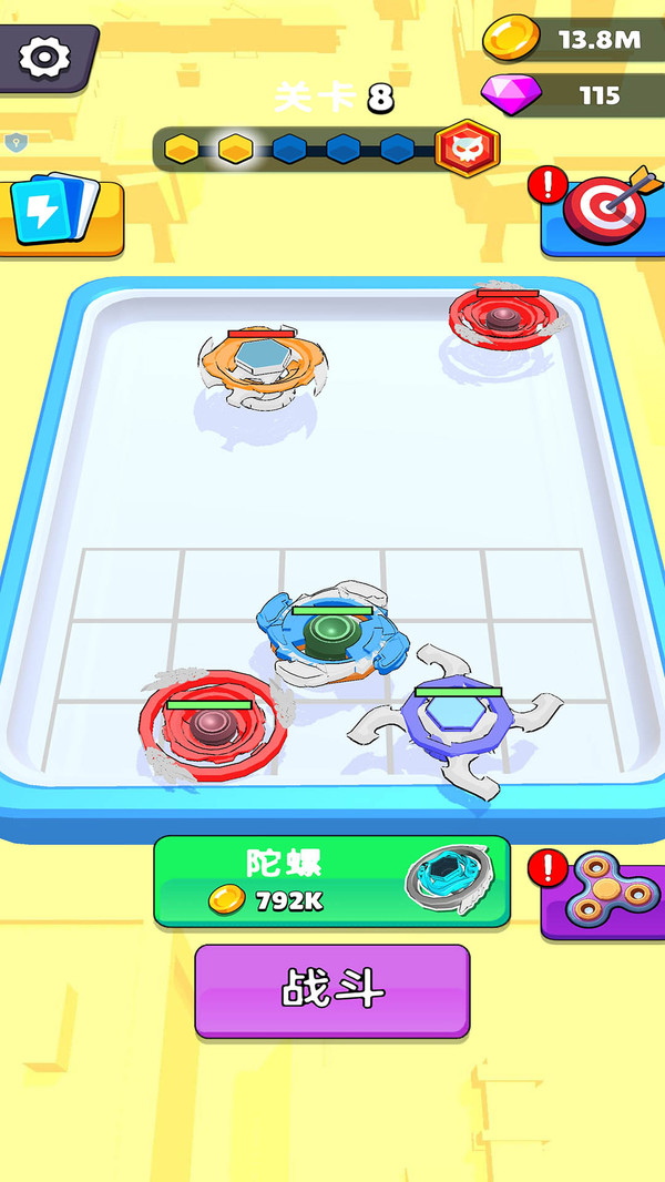 陀螺争霸赛游戏截图4