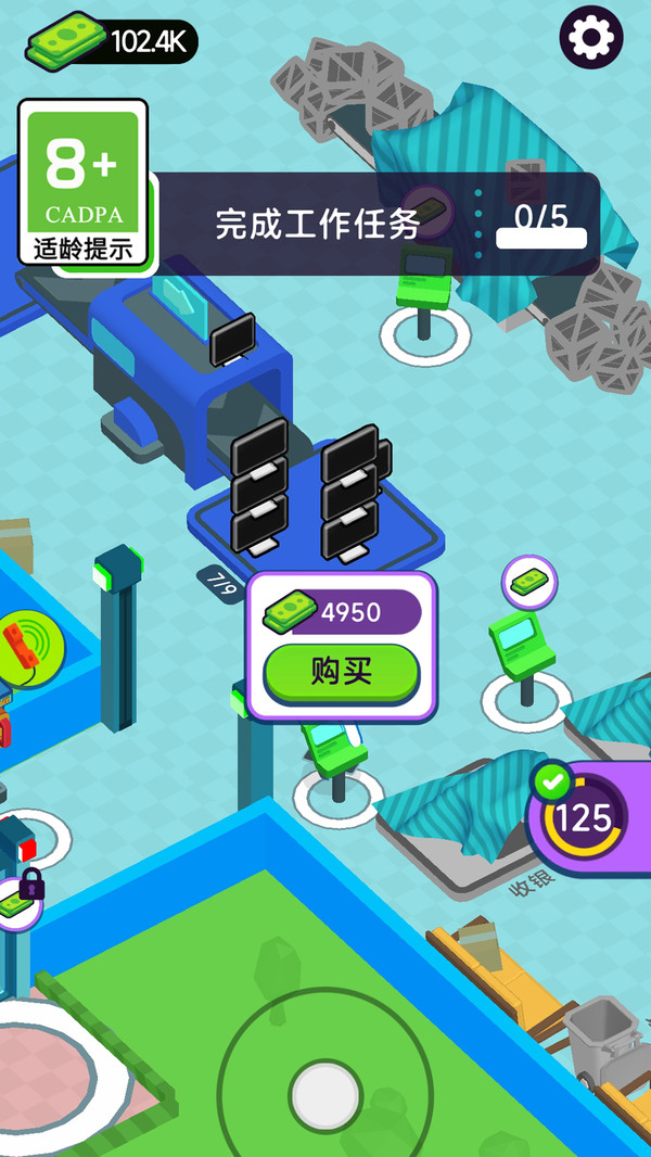 方块盒子大冒险游戏截图5