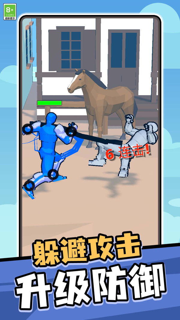 奇幻英雄游戏截图5