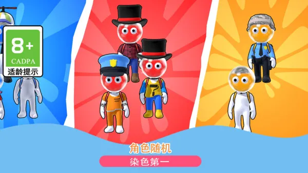 忍者水管工游戏截图3