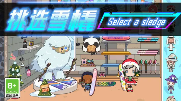 波西米亚小镇游戏截图3