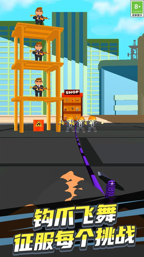 最强射击达人游戏截图4