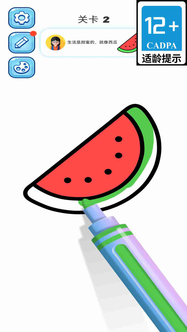 我的涂鸦世界游戏截图2
