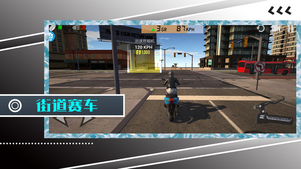 摩托车飞跃大师游戏截图4
