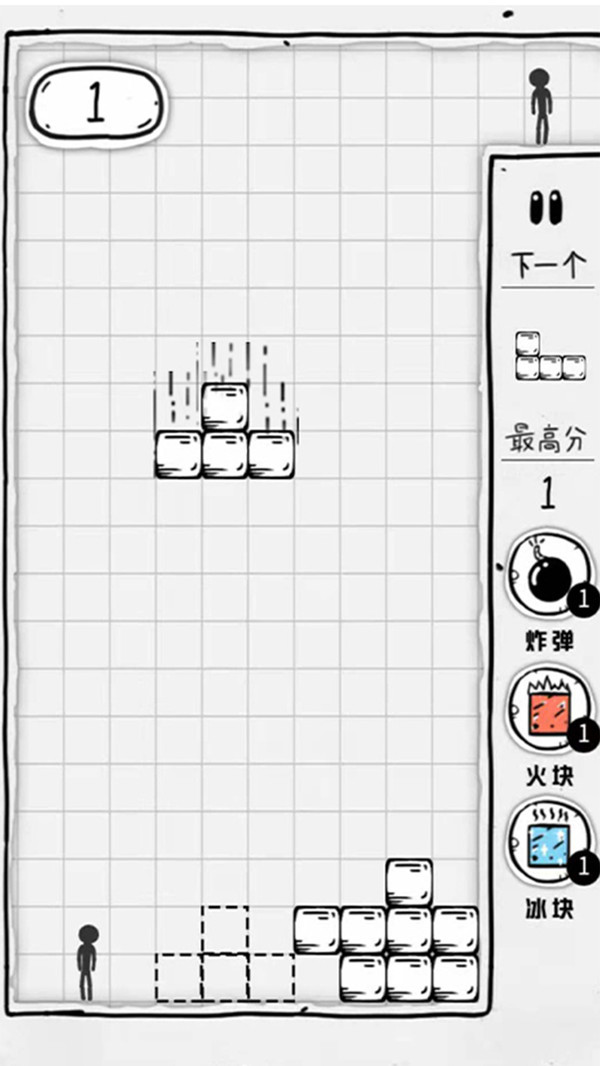 压扁火柴人游戏截图3