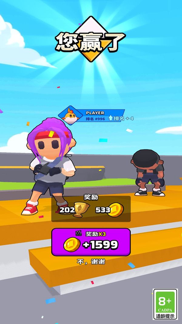 精灵拯救计划游戏截图5