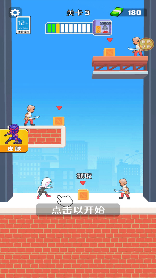 神奇蜘蛛人游戏截图5