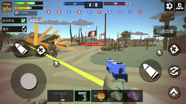 特种兵战场游戏截图2