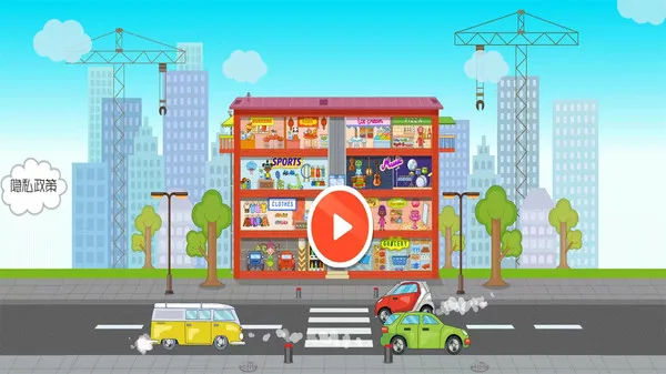 小镇家庭模拟器游戏截图1