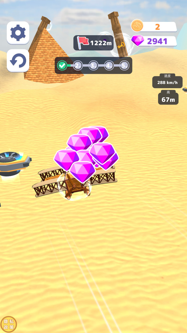 小小飞行专家游戏截图2