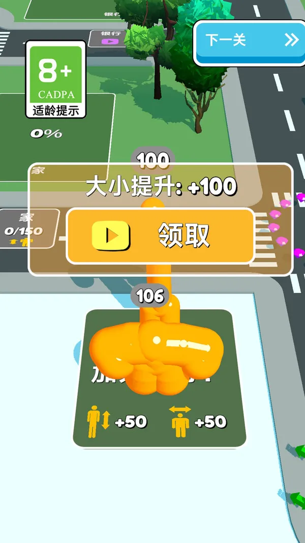 螺旋跳跳跳游戏截图1