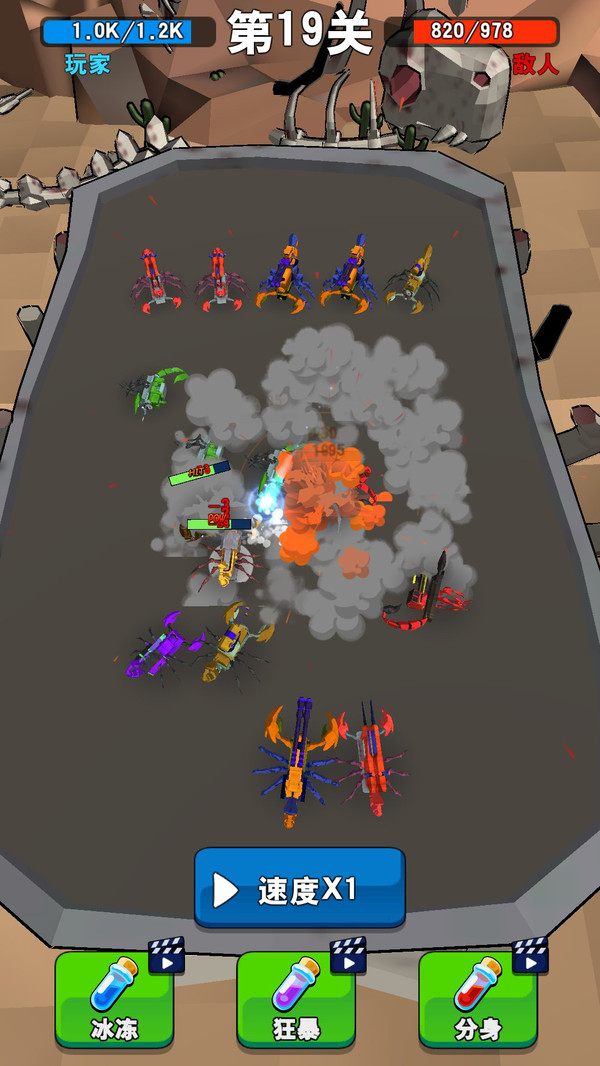 防御城堡战斗游戏截图3