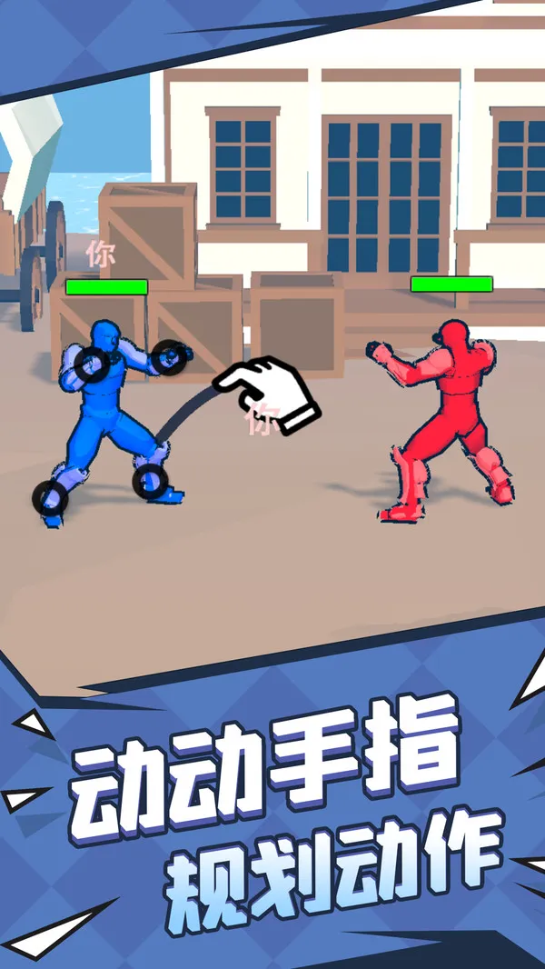 荣耀竞技场游戏截图1