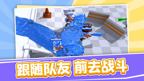 截图3