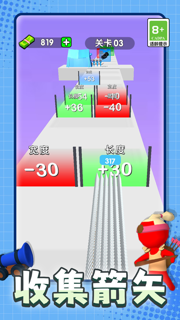 狙击小能手游戏截图2