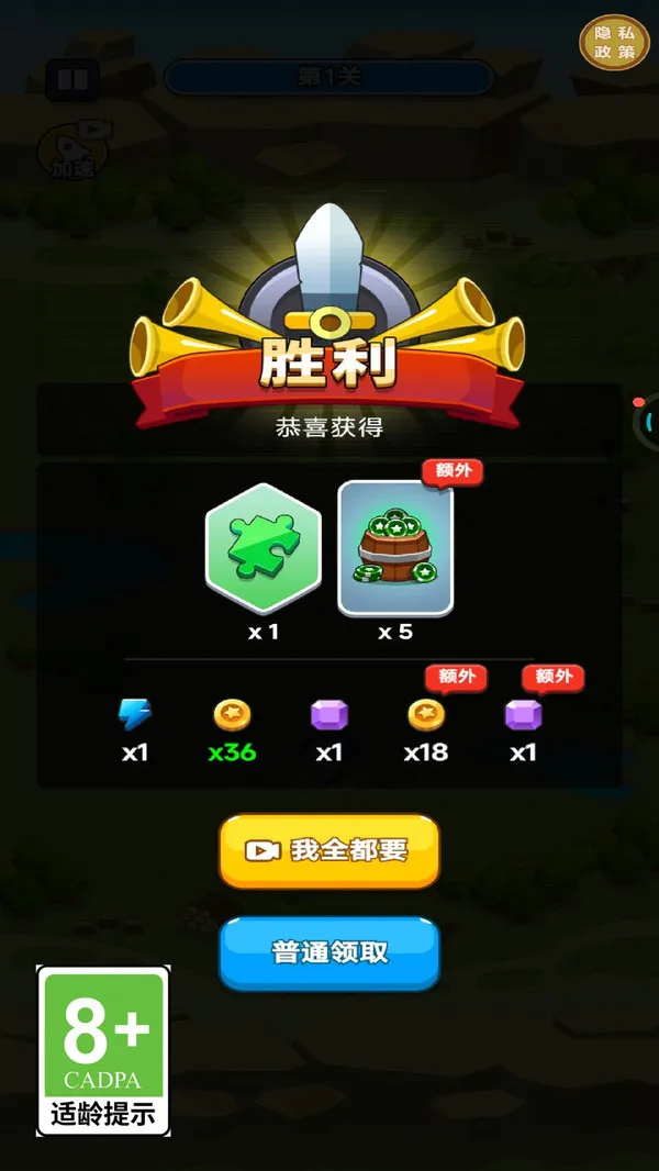 军团争霸游戏截图3
