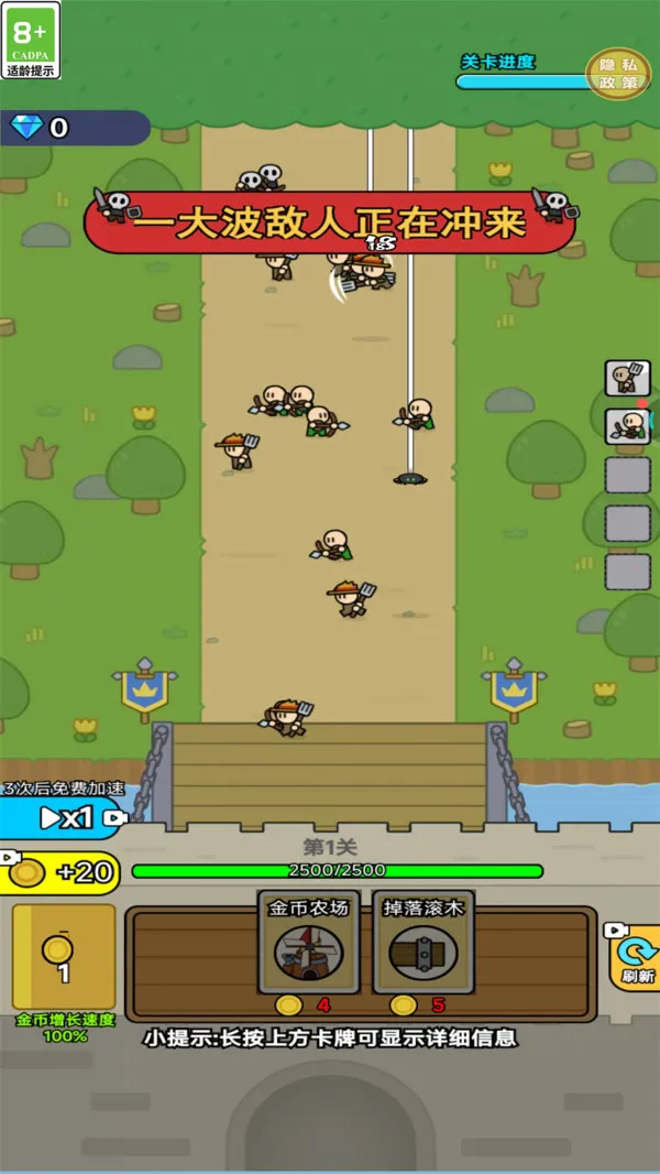 特战兵荣耀游戏截图3