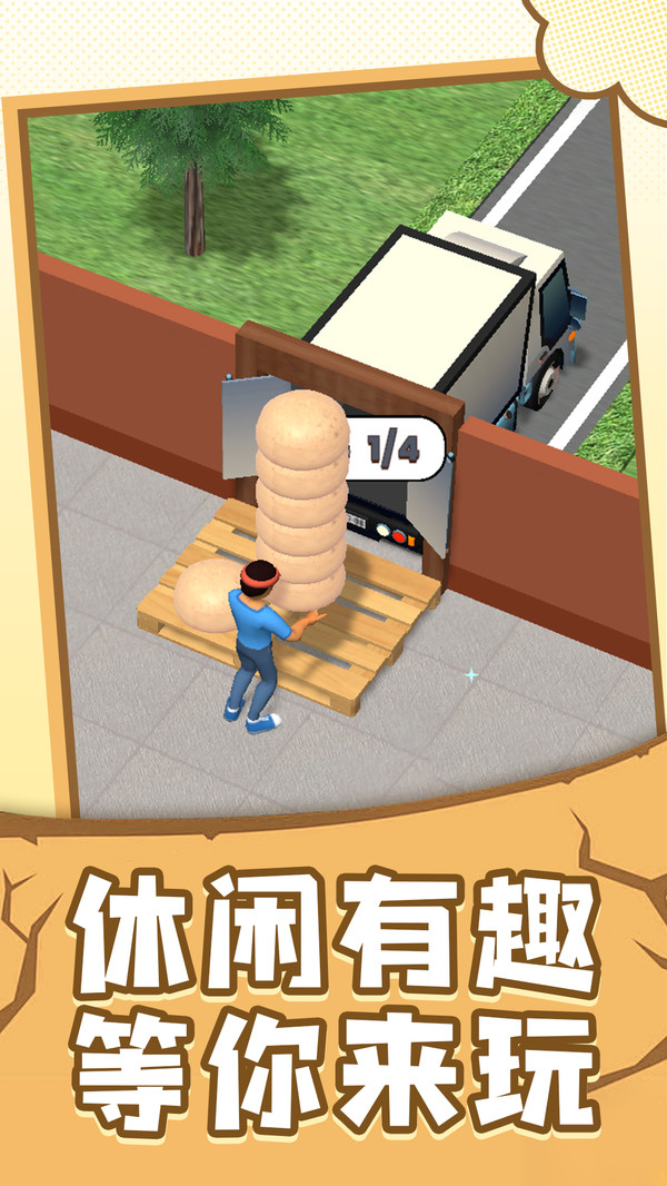 小小指挥家游戏截图5