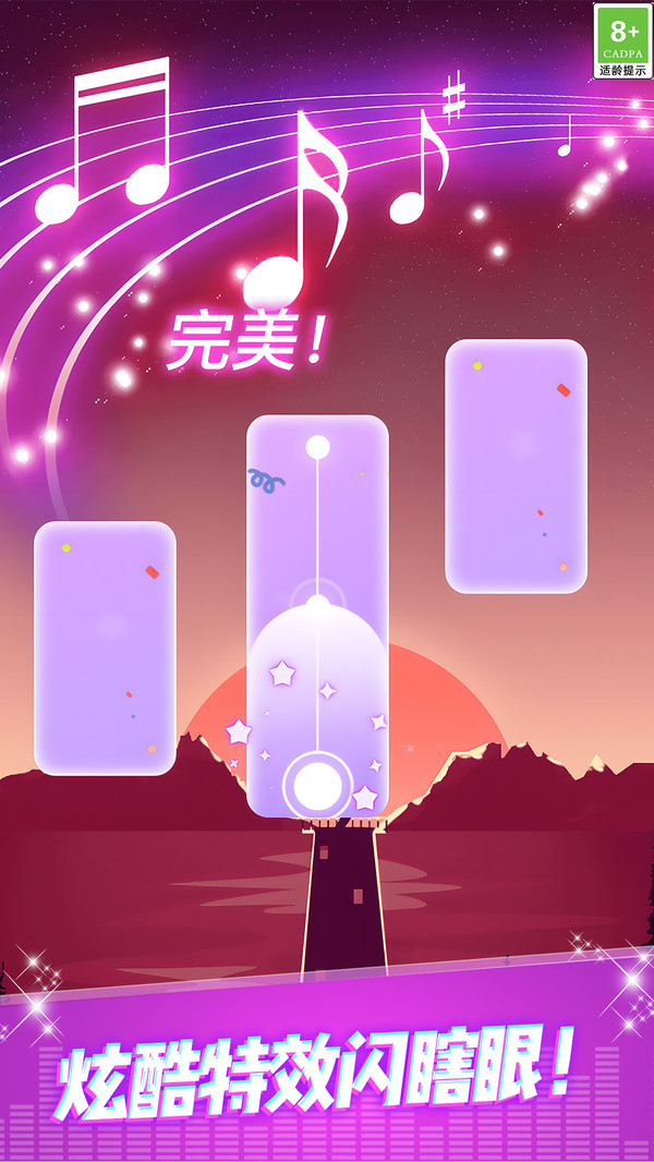 钢琴炫彩方块游戏截图3