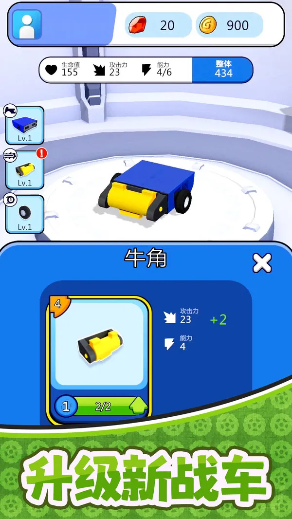 决战次元宇宙游戏截图4