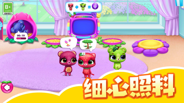 迷你时尚日记游戏截图5