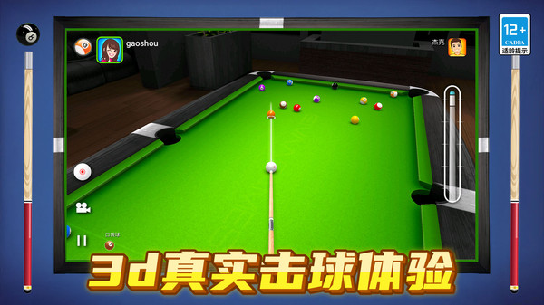 截图1