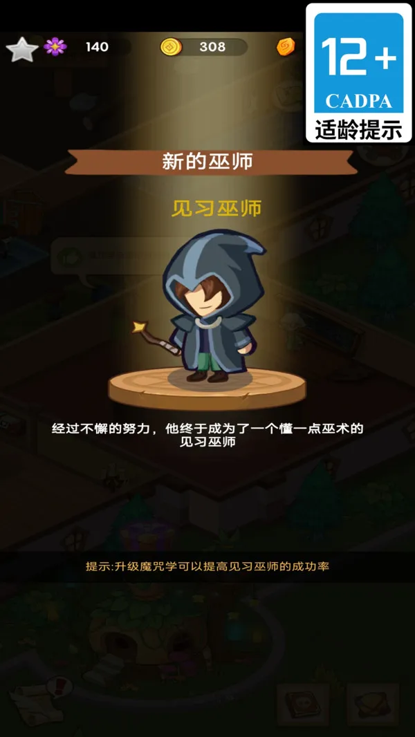 囧囧梦境游戏截图2