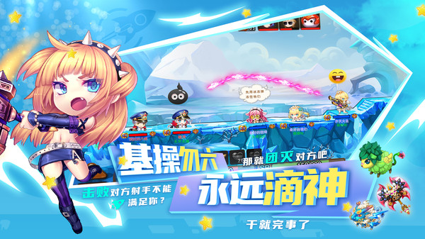 斗斗堂-机甲大师游戏截图3