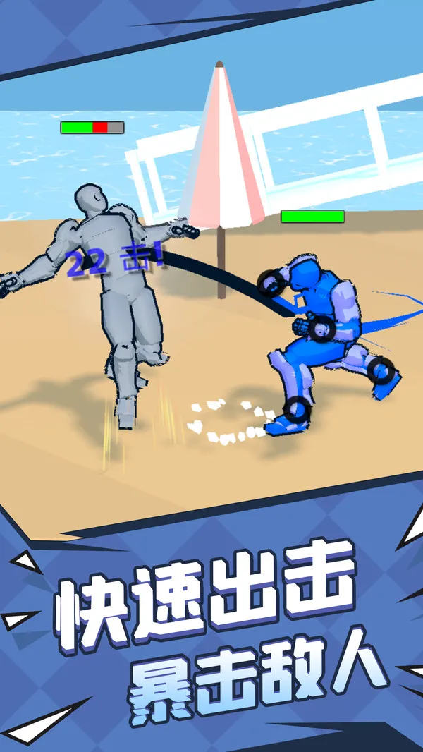 荣耀竞技场游戏截图2