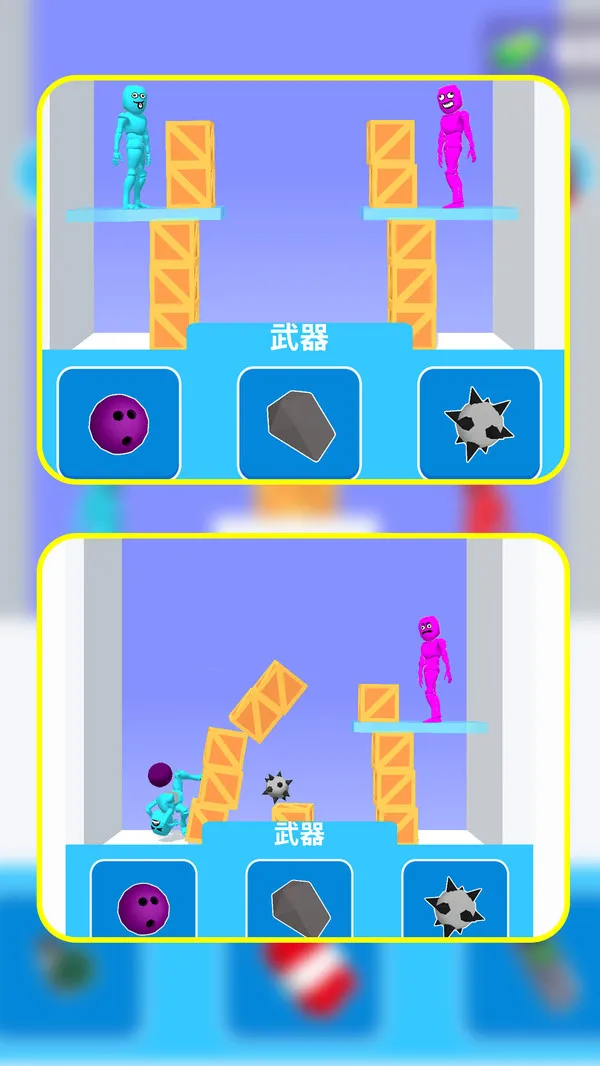逗趣英雄对决游戏截图4