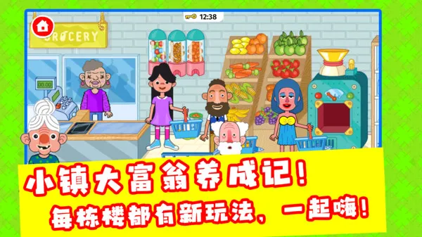 点心厨房游戏截图4
