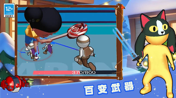 截圖1