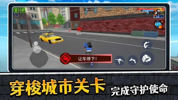 蜘蛛人英雄归来2游戏截图5