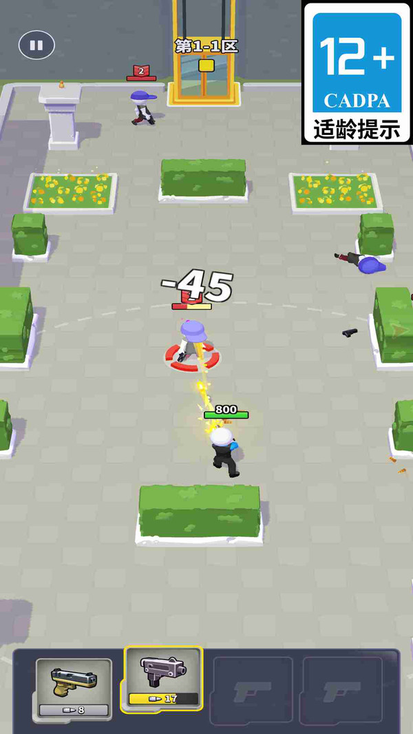 王牌战士出击游戏截图4