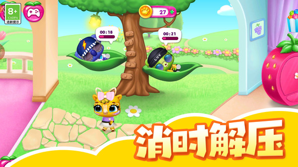 迷你时尚日记游戏截图4