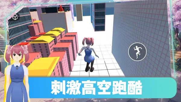 跑跑总动员游戏截图4