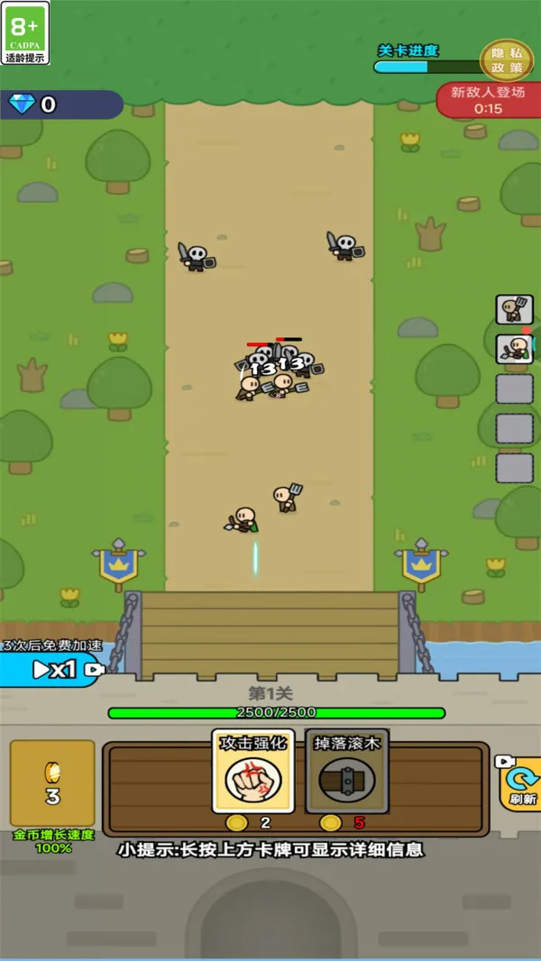特战兵荣耀游戏截图2