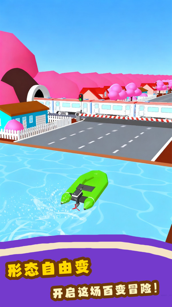 汽车冲冲冲游戏截图3