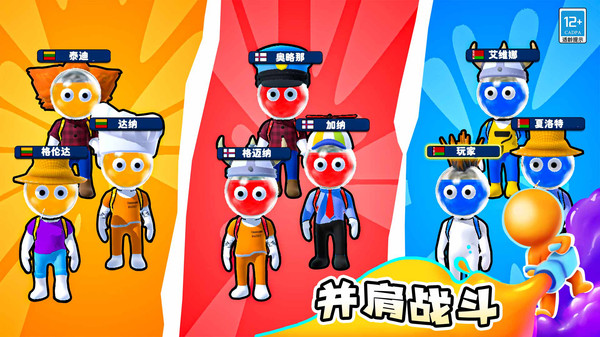 涂鸦乐园游戏截图4