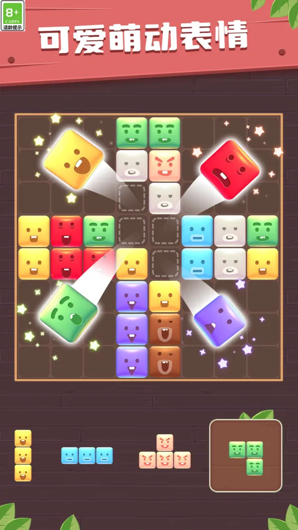 截图1