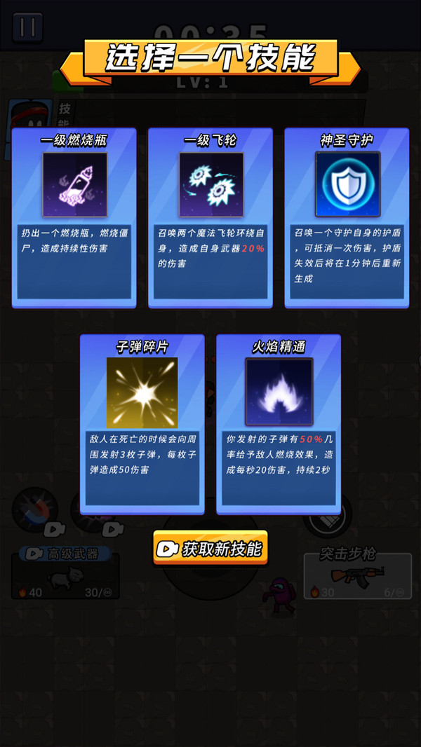 机甲格斗传说游戏截图3