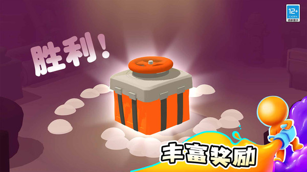 涂鸦乐园游戏截图3